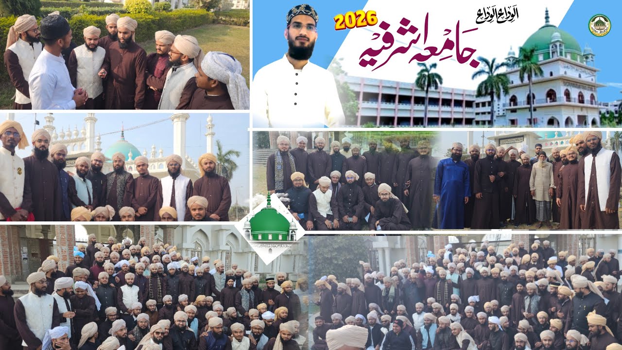 Farighine Ashrafia 2026 || Alwada Jamia Asharafia 😭 ||🎙️Voice: Maulana Danish Misbahi | #viral