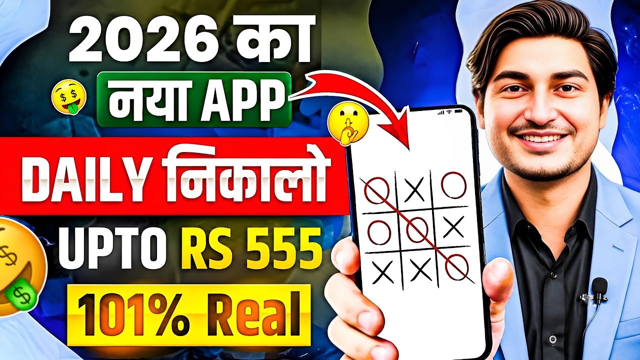 New Earning App Without Investment | Online Game Earn Money | How to Earn Money Without Investment