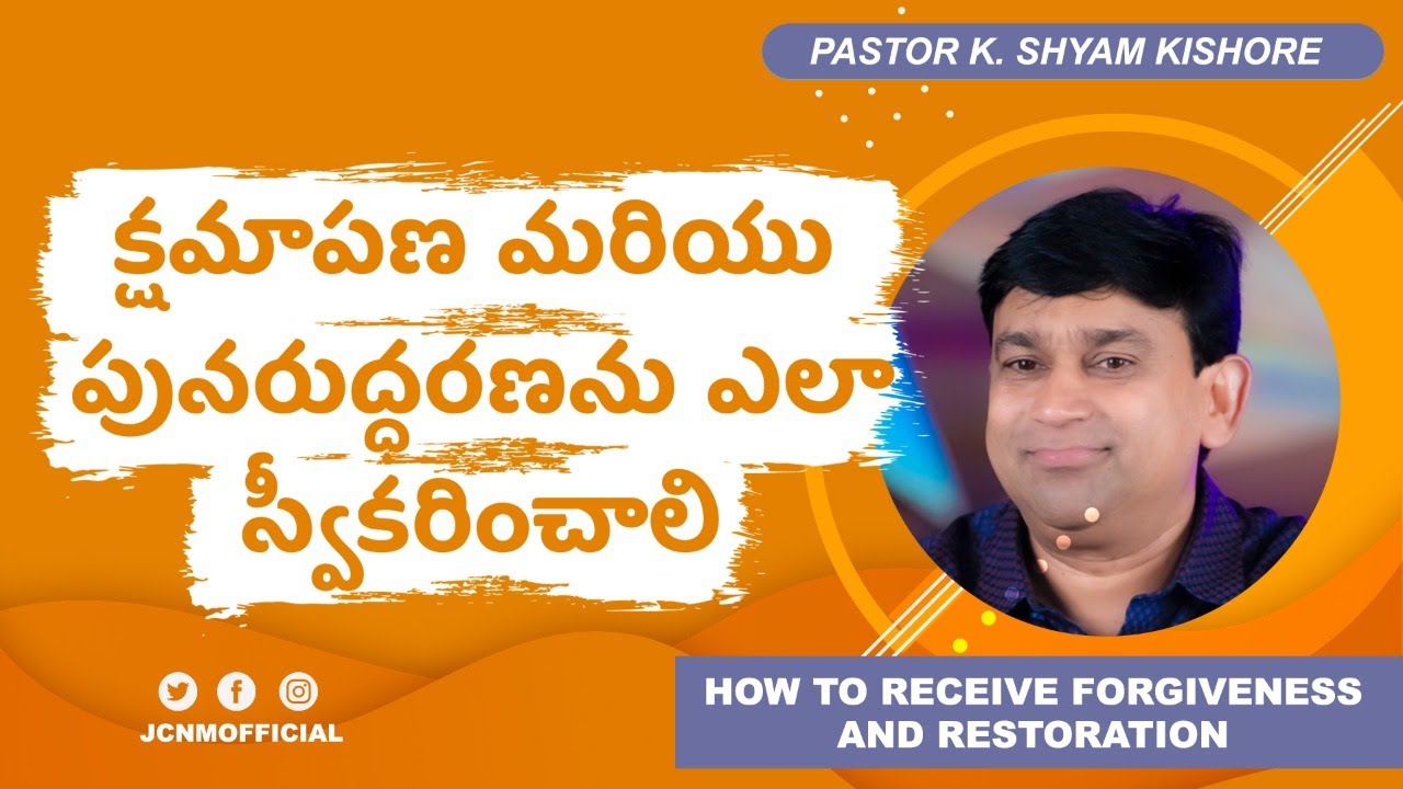 How To Receive Forgiveness and Restoration | 11th  Dec 2020