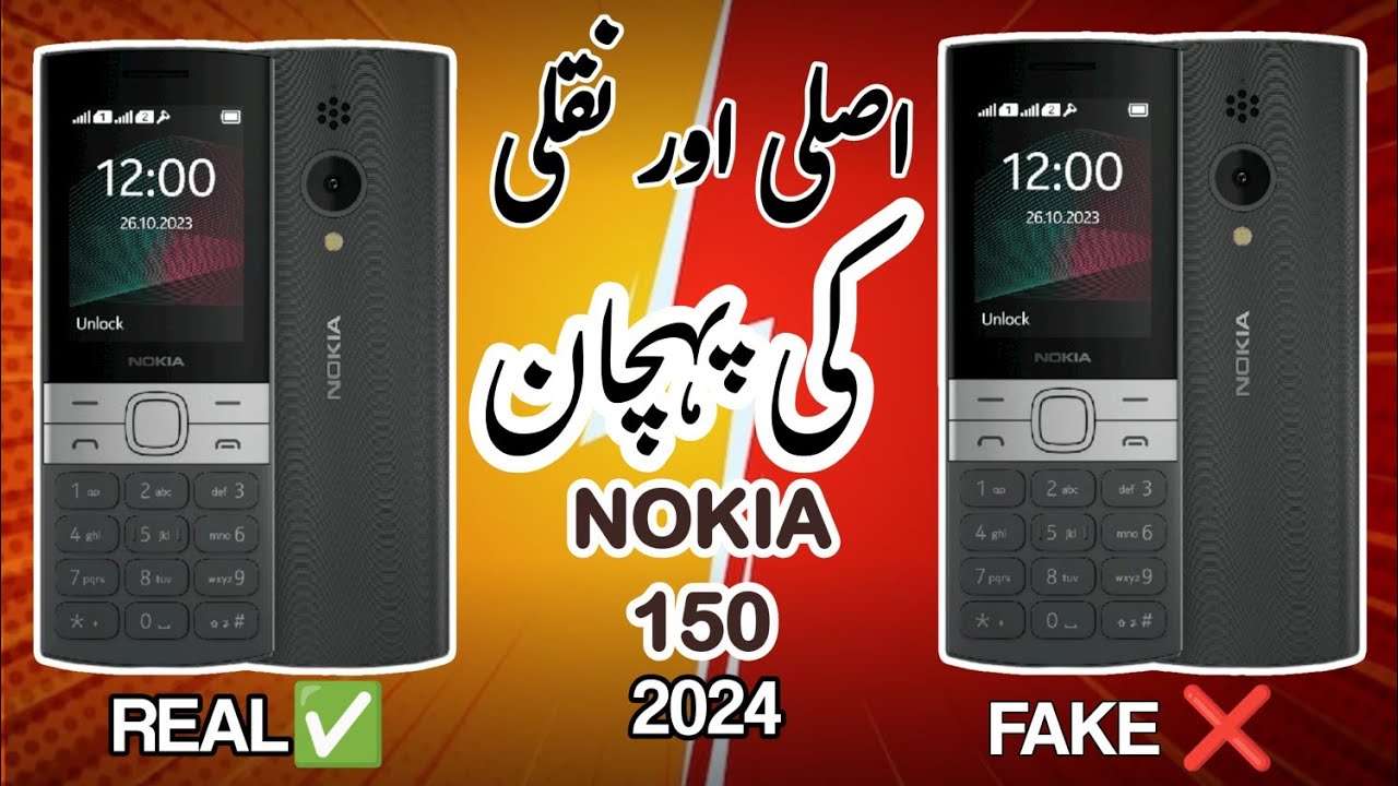 Nokia 150 Original VS Fake | Nokia 150 2024 Original Vs Fake | Nokia 150 Real Vs Fake