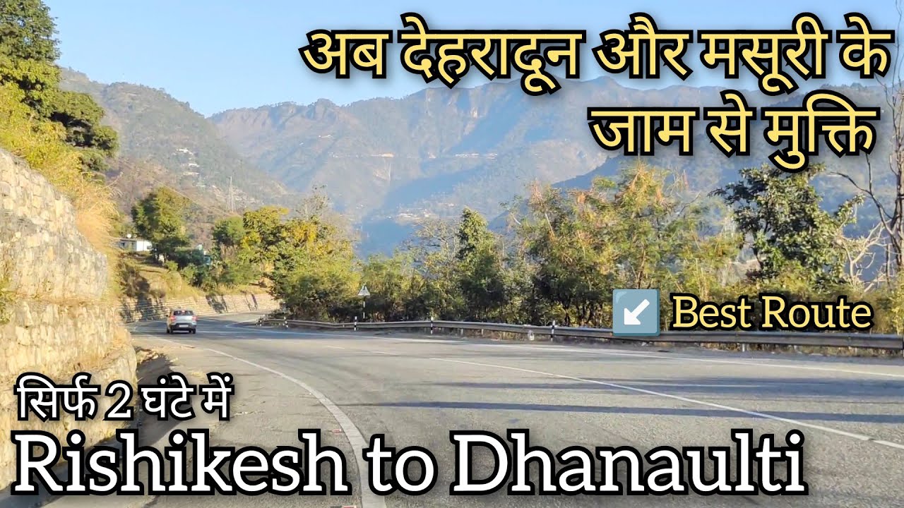 Rishikesh To Dhanaulti !! Haridwar to Dhanaulti !! Delhi to Dhanaulti !! Dhanaulti via Chamba