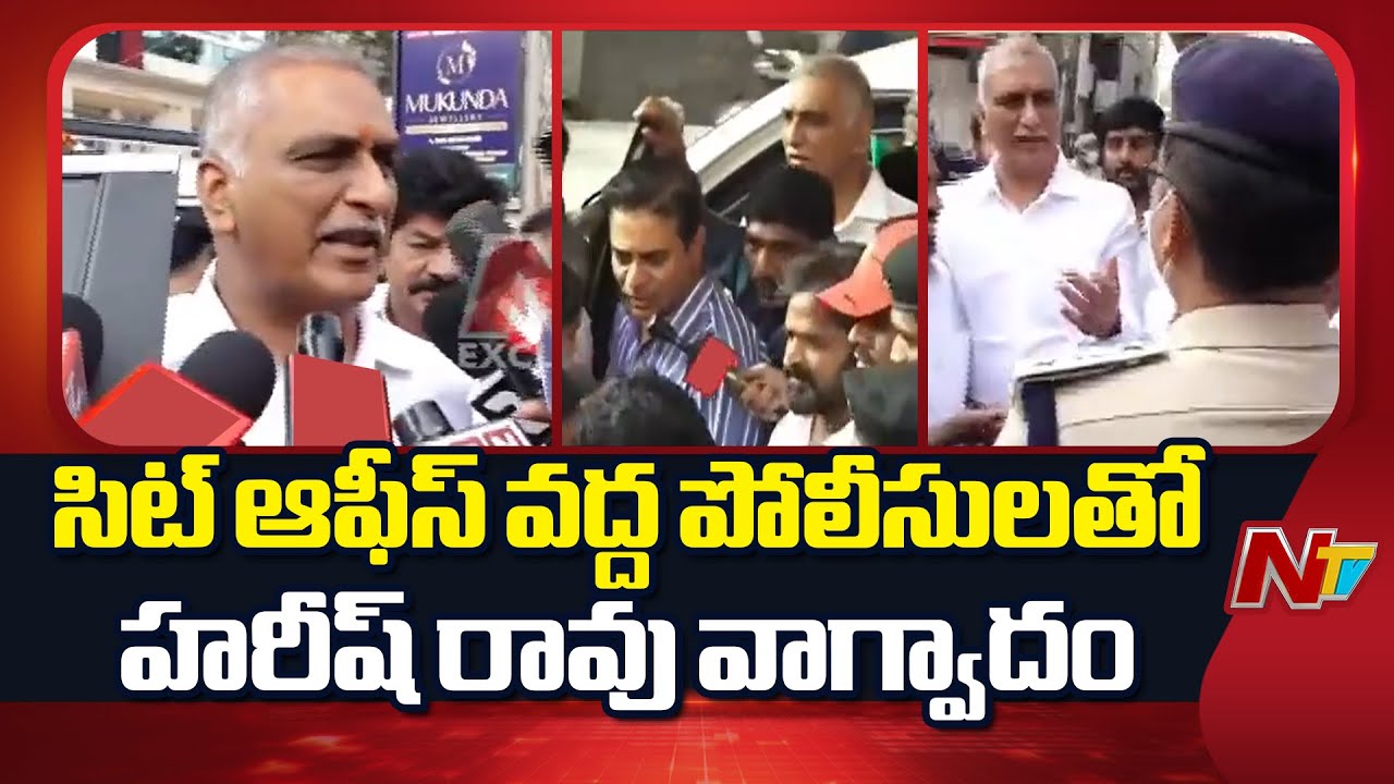 Phone Tapping Case: ఇది రాజకీయ ప్రేరేపితమైన కేసు | Harish Rao Serious Warning to Polices | NTV