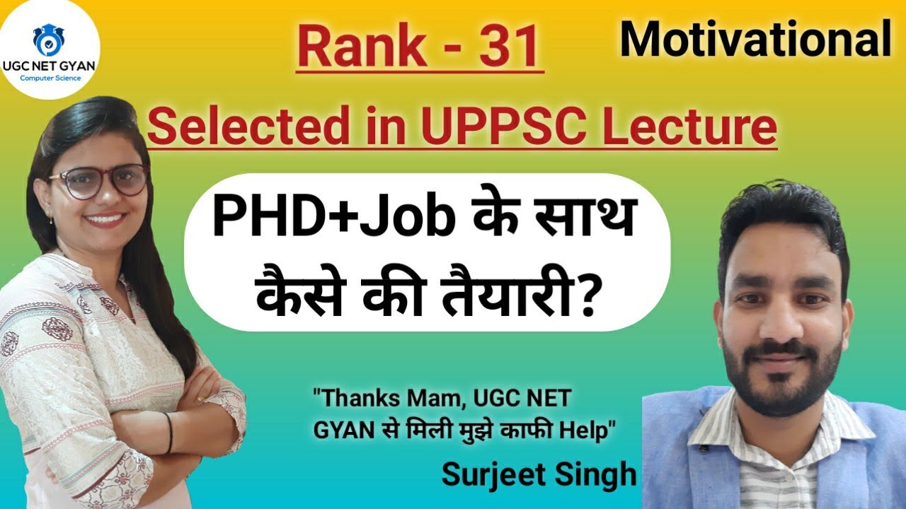 Selected in UPPSC | Success Story of Surjeet Singh | Got 31st Rank in UPPSC Lecturer