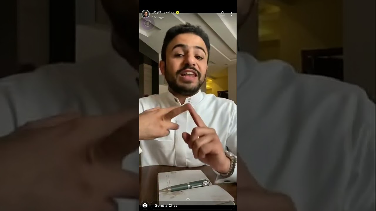 عبدالمجيد الفوزان التجارة الإلكترونية 1/4/2020