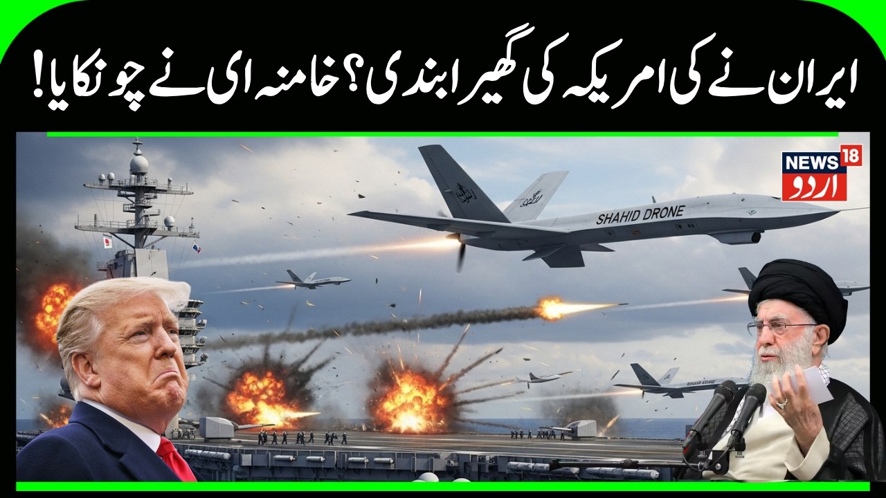 Iran–America War Update | US Attack on Iran? | Arabian Sea | USS Abraham Lincoln & B‑2 Bombers