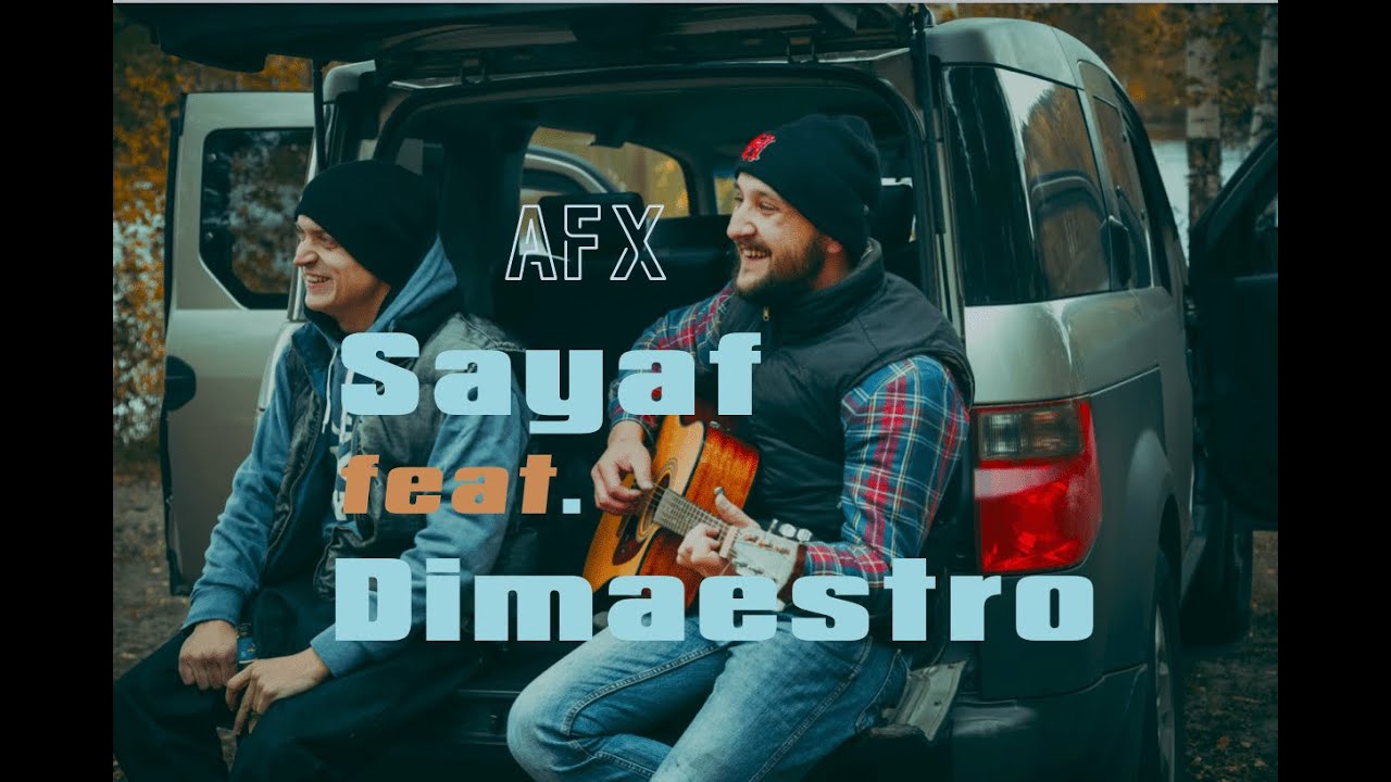 Sayaf (IZReal) feat. Dimaestro – Беглец | @myzukasovkusom