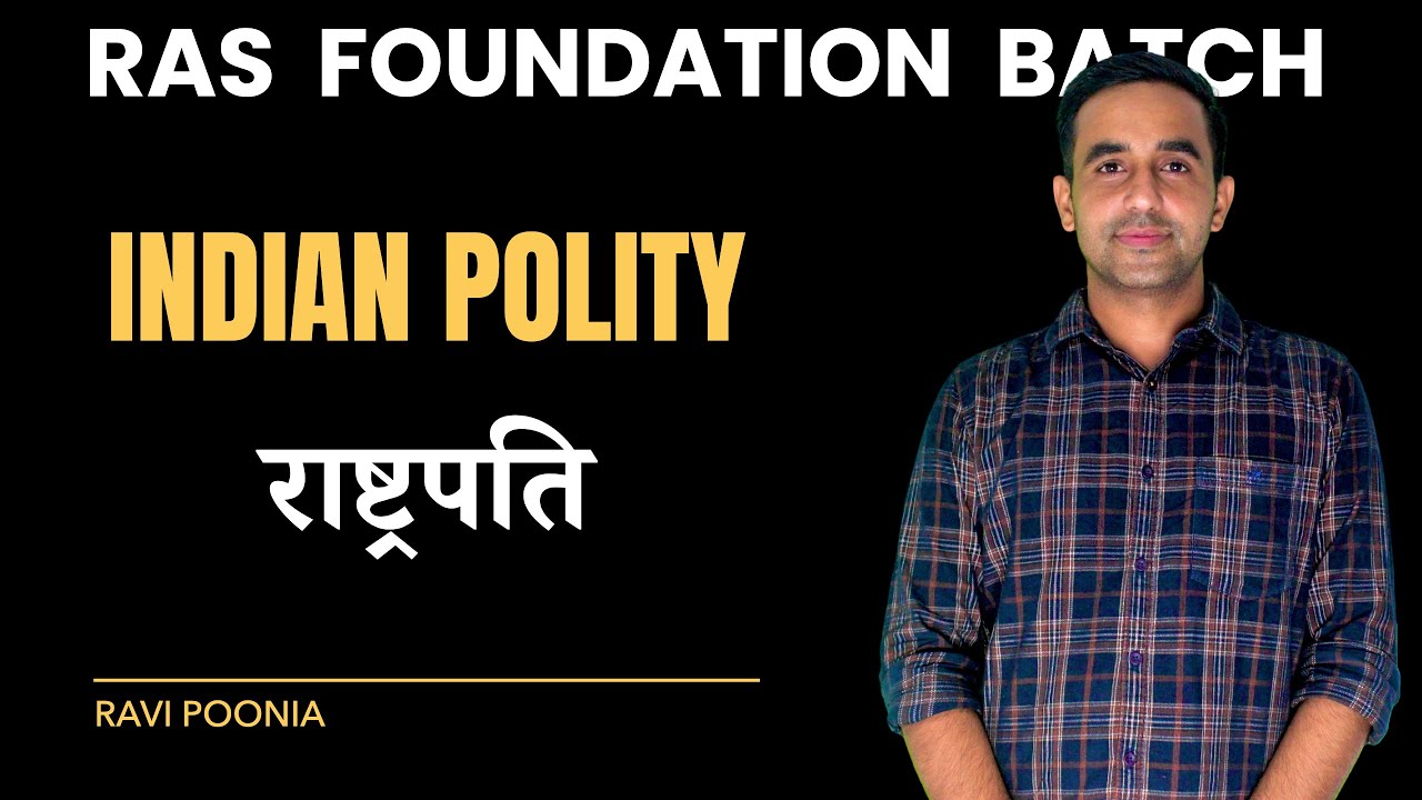 राष्ट्रपति | Indian Polity For RAS | Ravi Poonia
