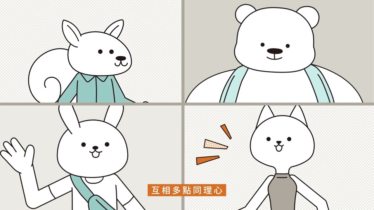 高鐵乘車禮儀｜美好一天從高鐵開啟