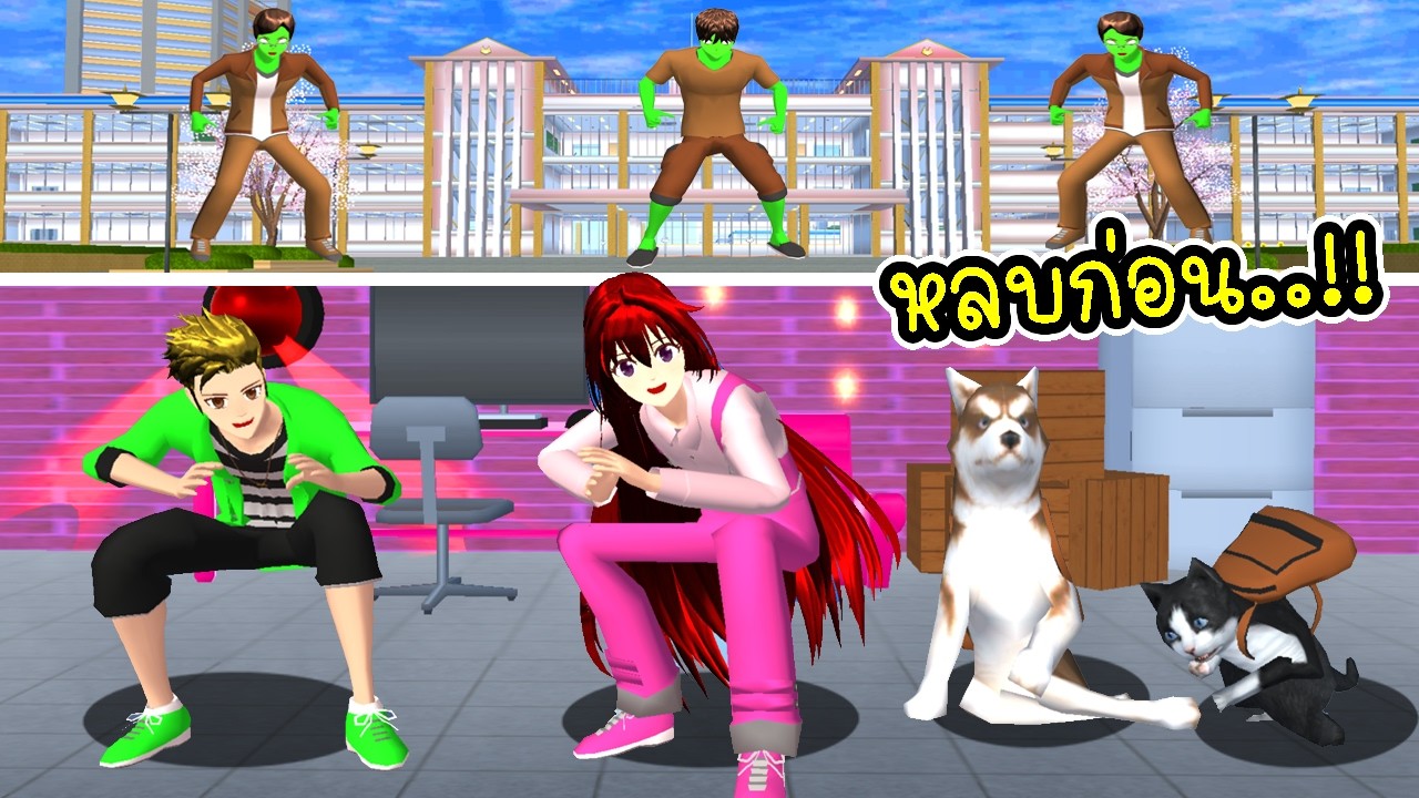 สร้างฐานลับใต้ดินเอาชีวิตรอดจากซอมบี้ Zombie 24 ชั่วโมง ใน SAKURA School Simulator