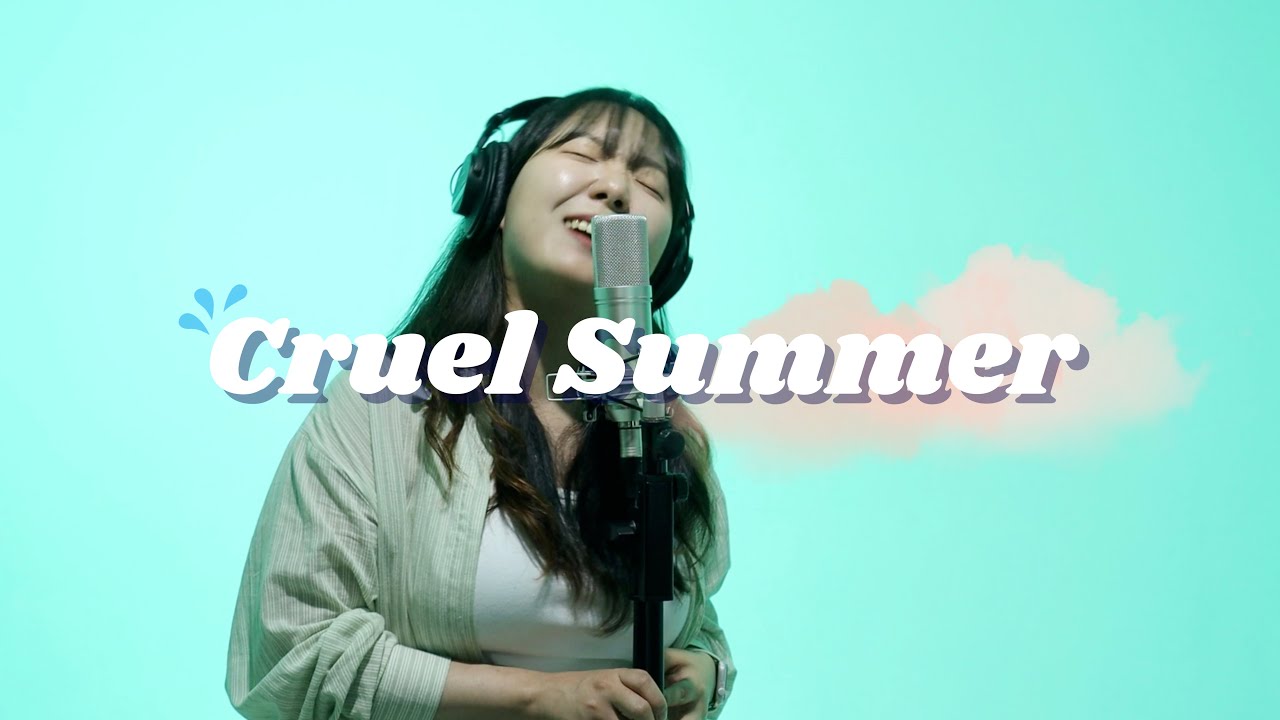 너와 함께하는 잔혹한 여름이야 | Taylor Swift - Cruel Summer
