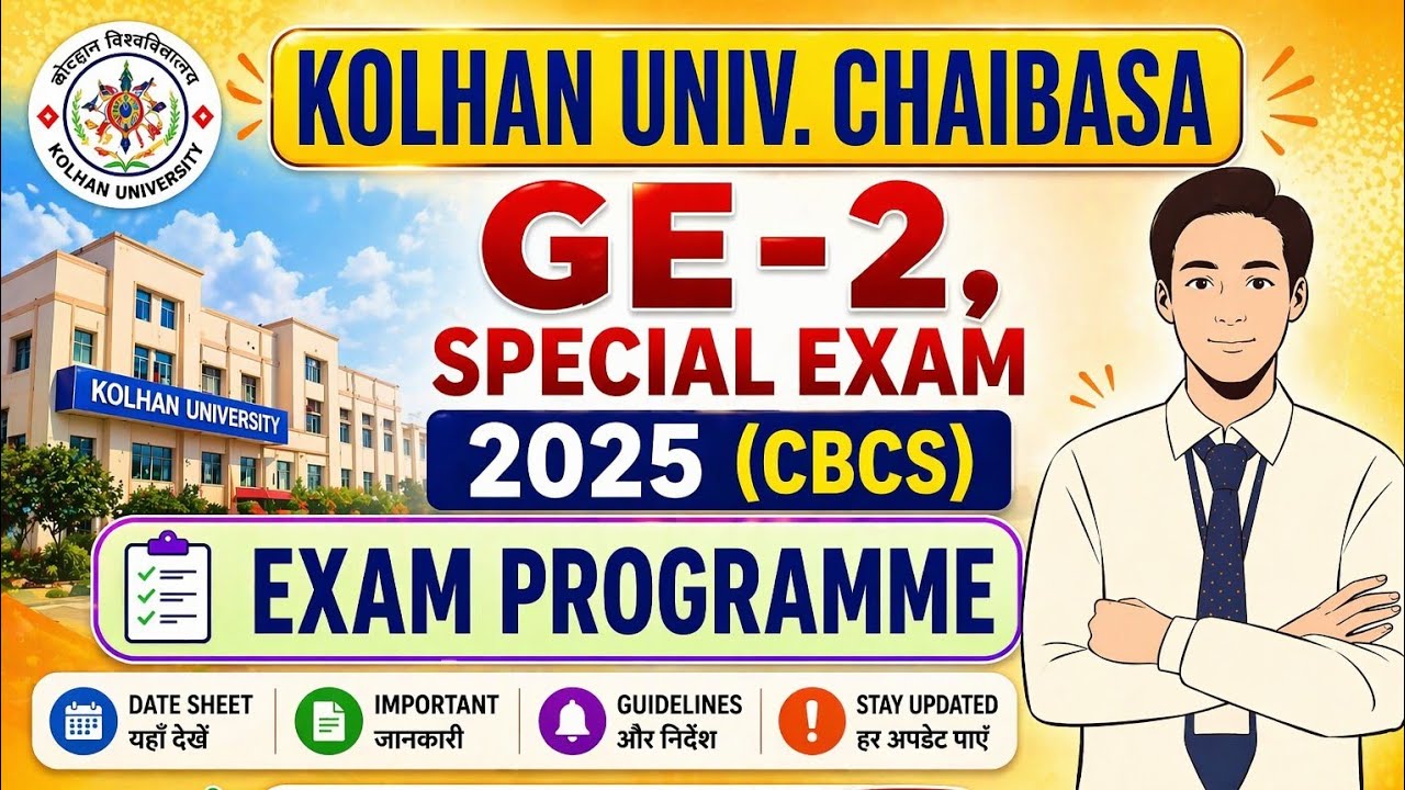 Kolhan University exam programme of UG, GE - 2 special exam 2025 (CBCS)  