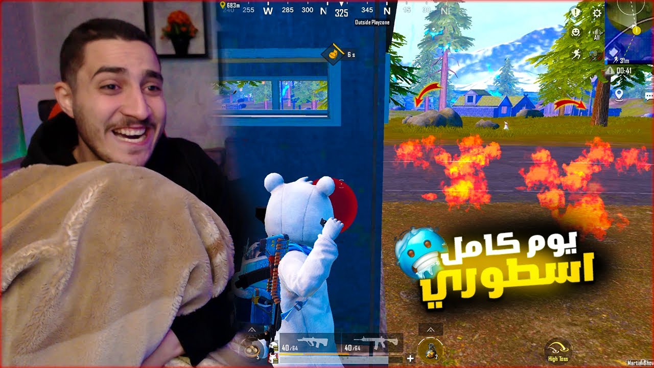 تحدي يوم كامل في ببجي بكل شيء ثلجي ! سحر الشتاء 🔥🥶