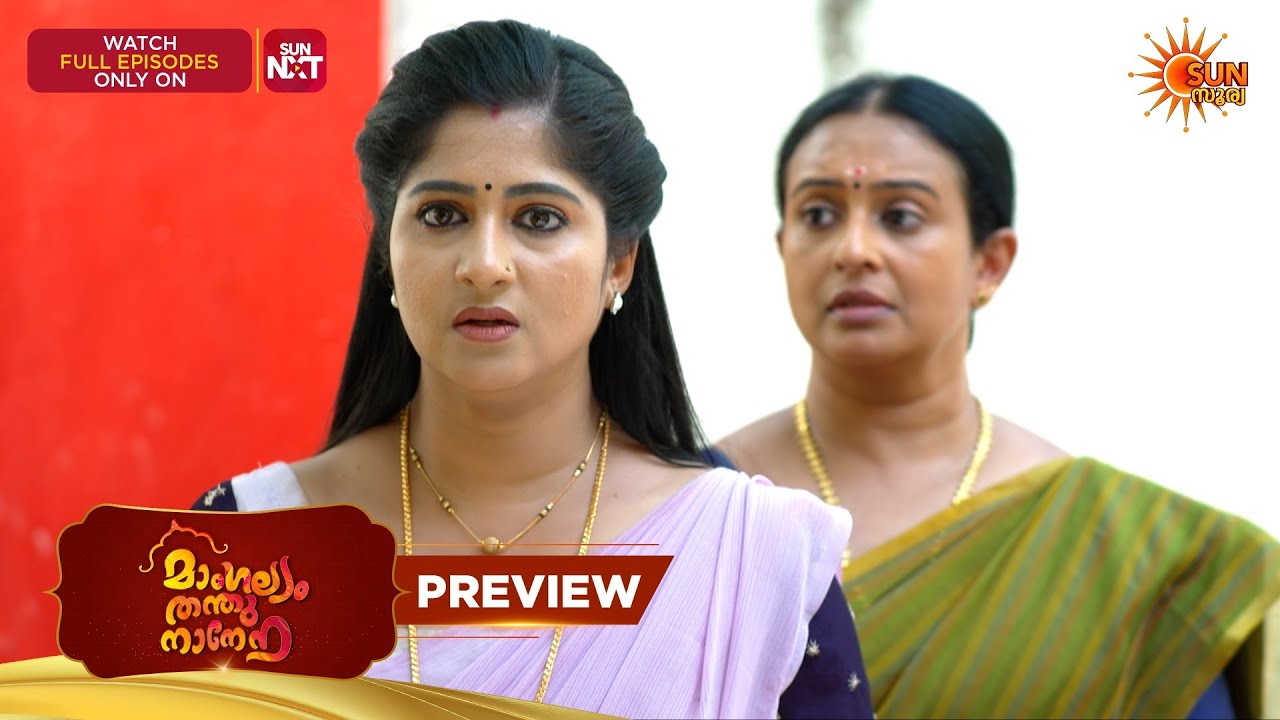 Mangalyam Thanthunanena - Preview | 02 Apr 2026 | Malayalam Serial | Sun Surya