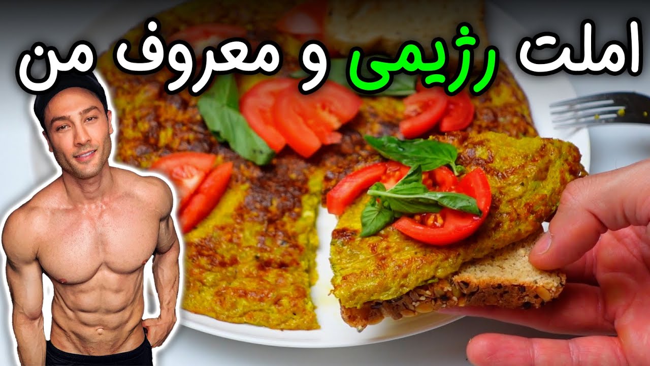 مگه میشه املت رژیمی انقدر خوشمزه باشه !! (۲۸۵)