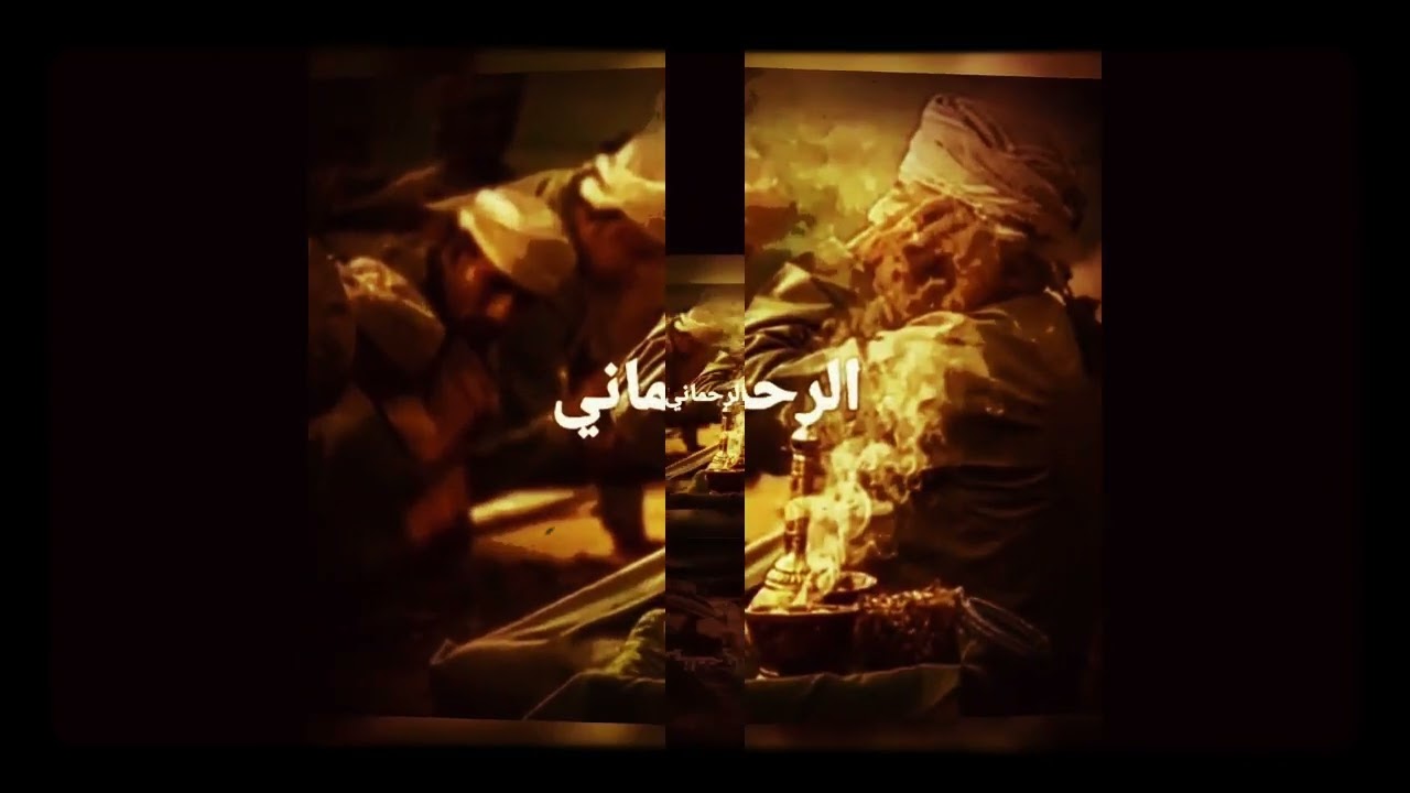 ( الرحماني ) منظومة بصوت خليفه المغيزوي -  10\11\2022 - مالد