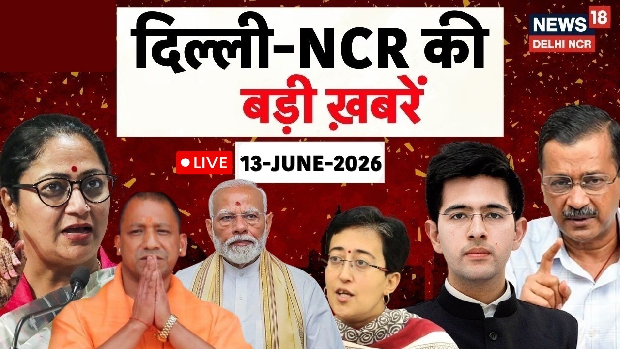 Delhi TOP News Today LIVE : Delhi Bulldozer Action Update |'O'zone Demolition |CM Rekha Gupta | N18L