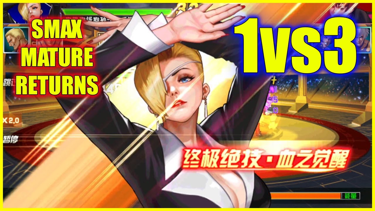 ღ KOF98UMOL ✪ SMAXマチュア再臨 1vs3&hellip; 誰にも恐れぬ新たなタンク !! 💥