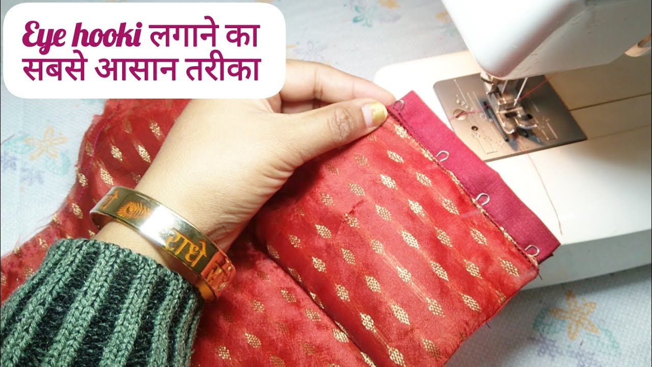 Hook and eye sewing,Very easy eye sewing in blouse ,