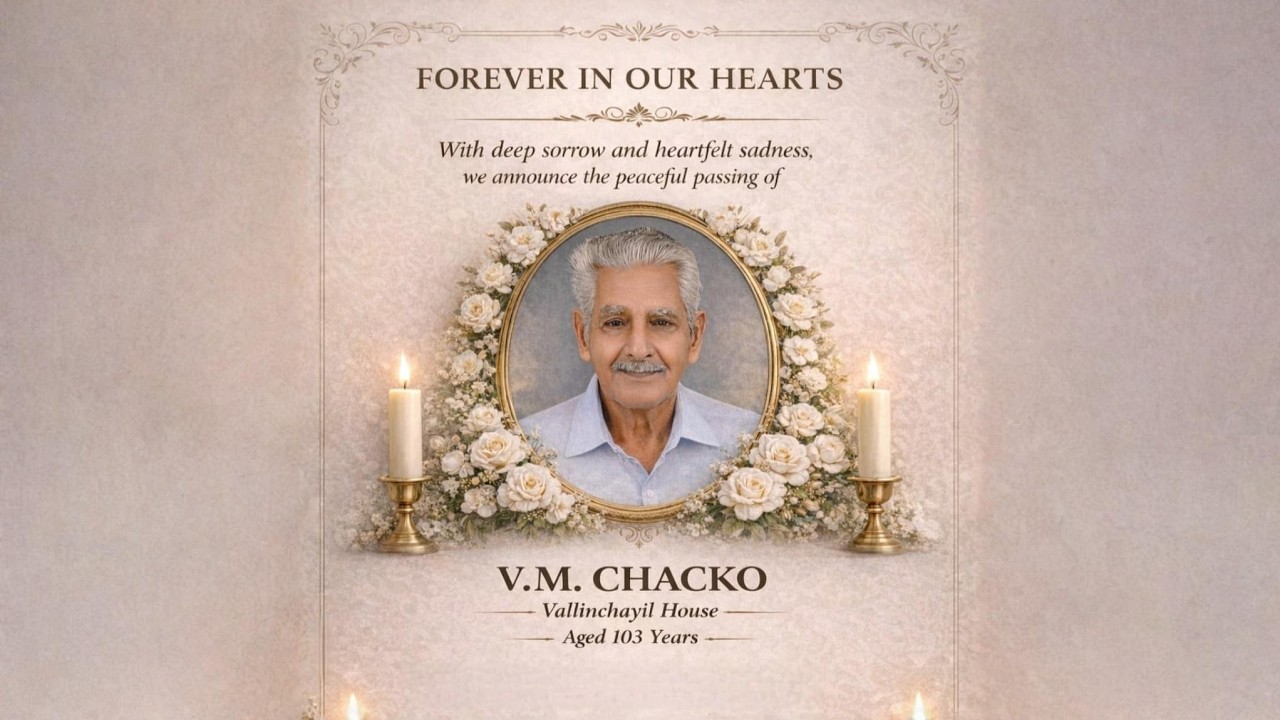 ചാക്കോ.V. M (103), വലിഞ്ചയിൽ, പണ്ടപ്പിള്ളി