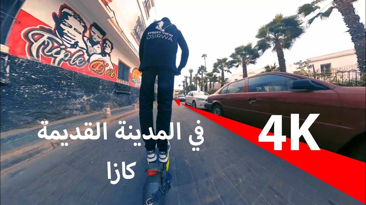 الصباح الهادئ في المدينة القديمة بالدار البيضاء | Morning Walk in Casablanca Medina