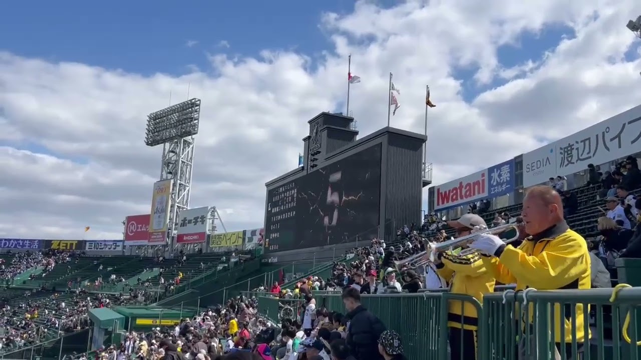 2026.3.10阪神タイガーススタメン発表