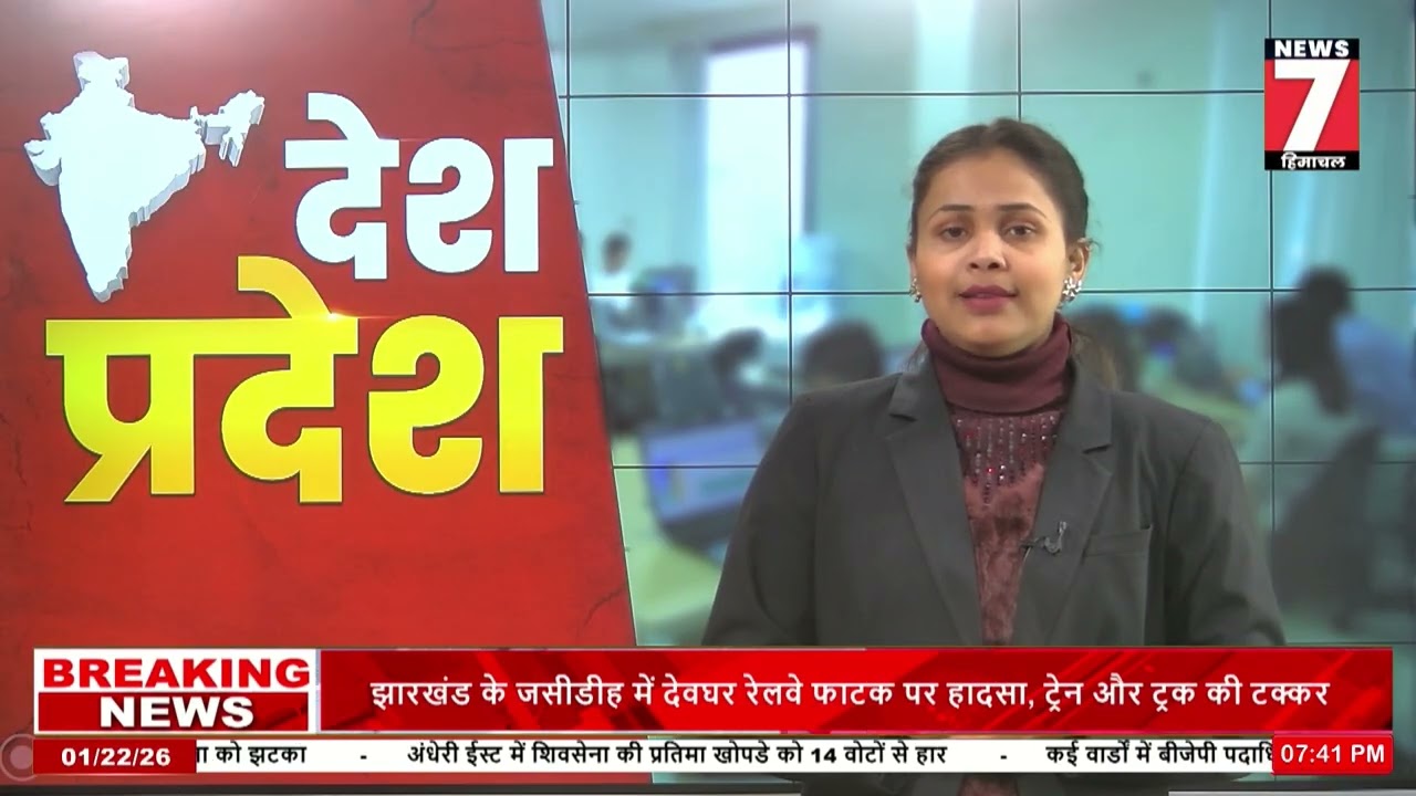 Central University Himachal पर जयराम ठाकुर का बड़ा बयान | देहरा–धर्मशाला कैंपस अपडेट #local7news
