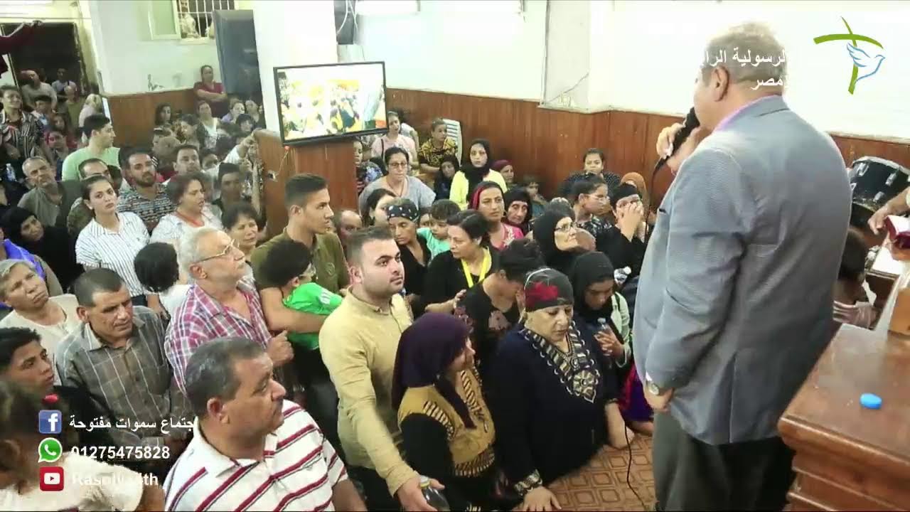 اجتماع سموات مفتوحة 25/9/2023