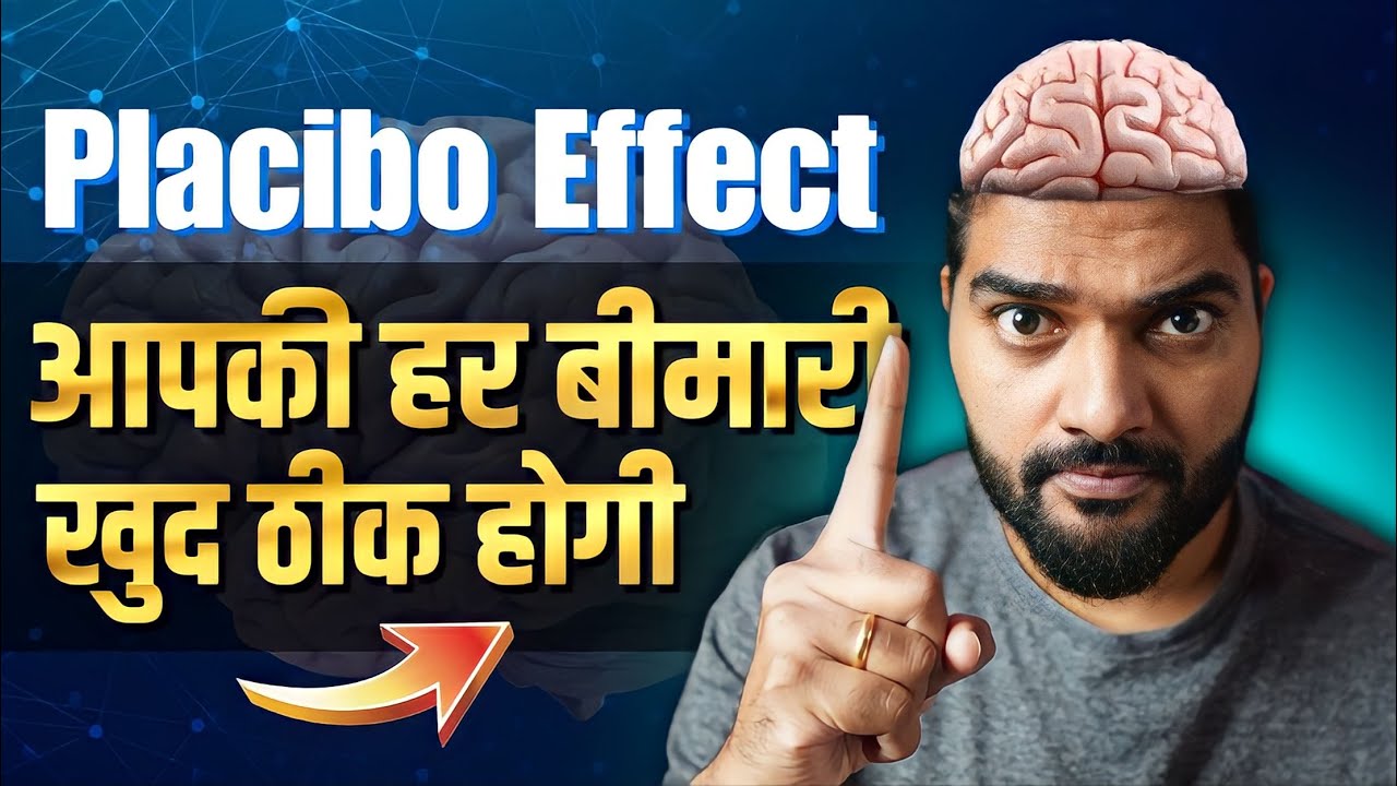 The Placebo Effect: Hack Your Subconscious to Heal Your Body