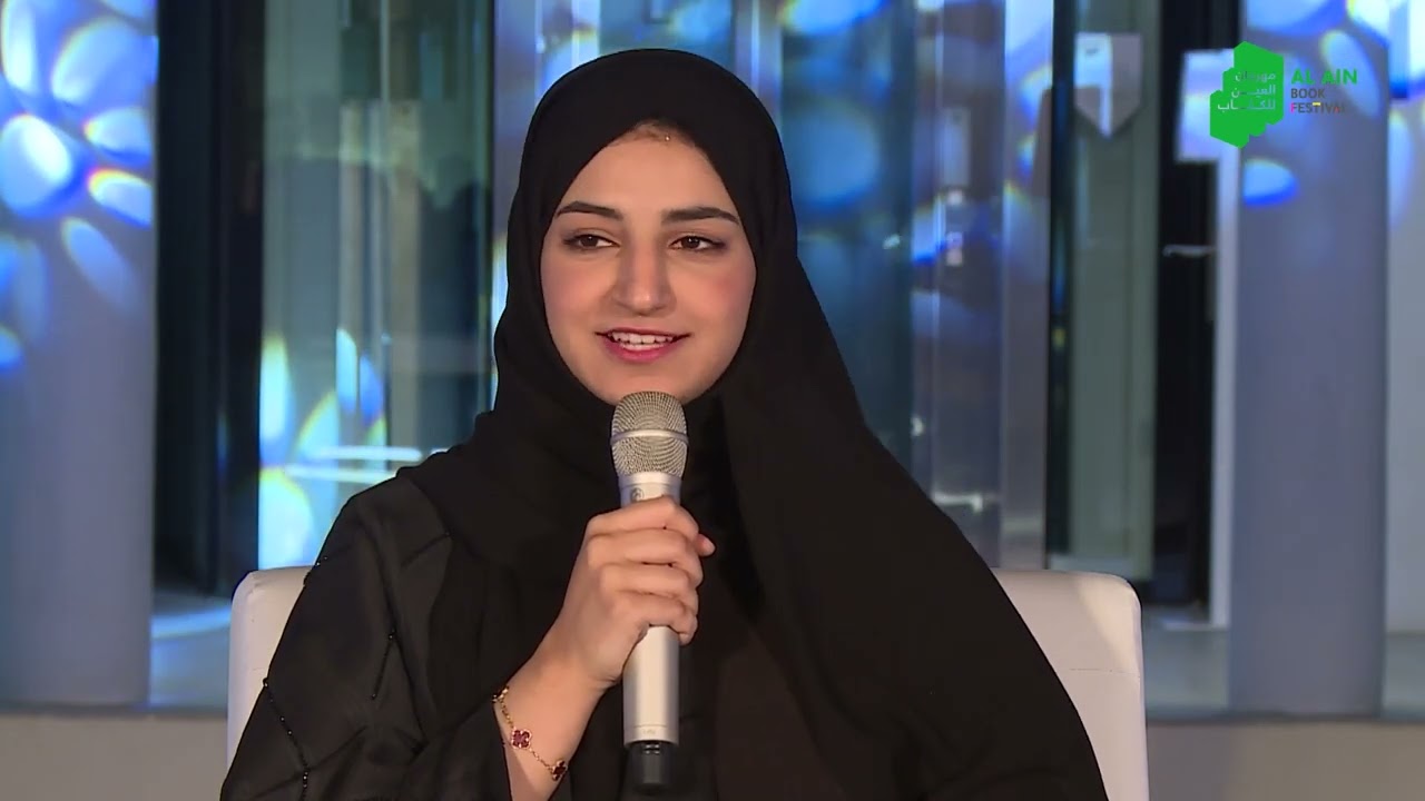 جلسة حوارية بعنوان 