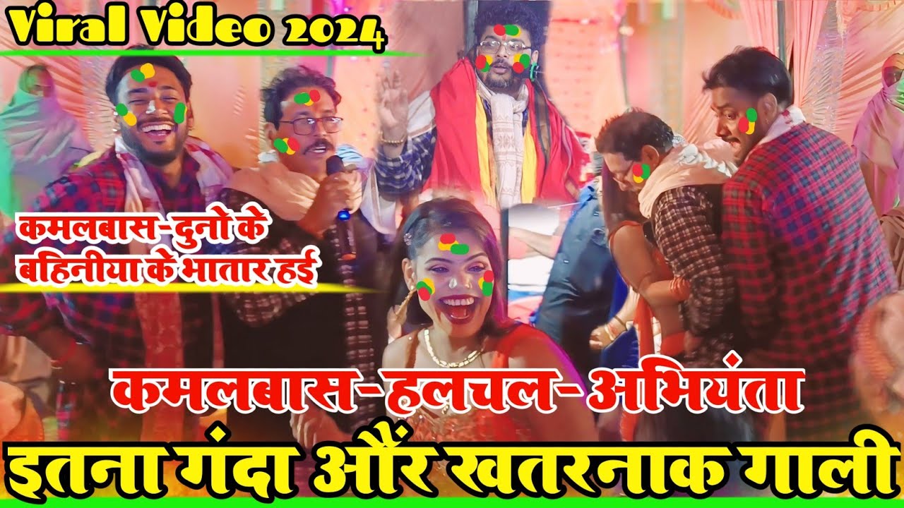 आज तक का सबसे ख़तरनाक गारी माई बहिन बेटी वाला 