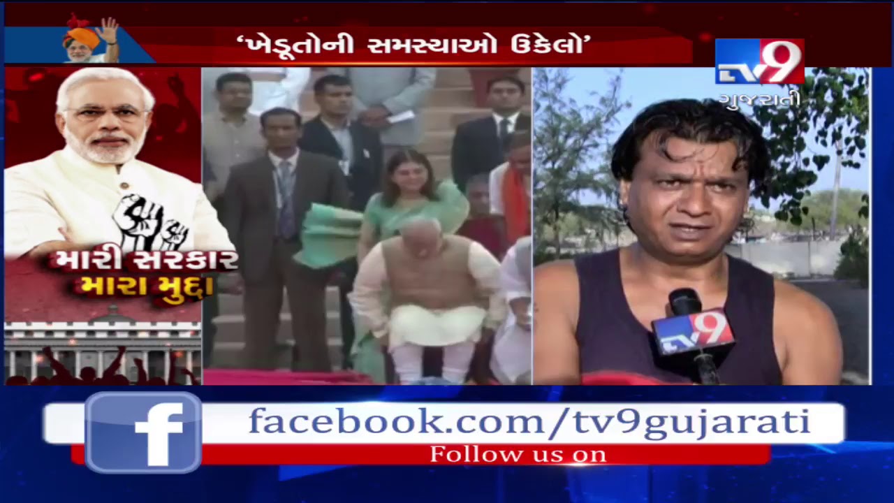 Modi Sarkar 2 : Know what Amreli people expect from Modi ministry- Tv9