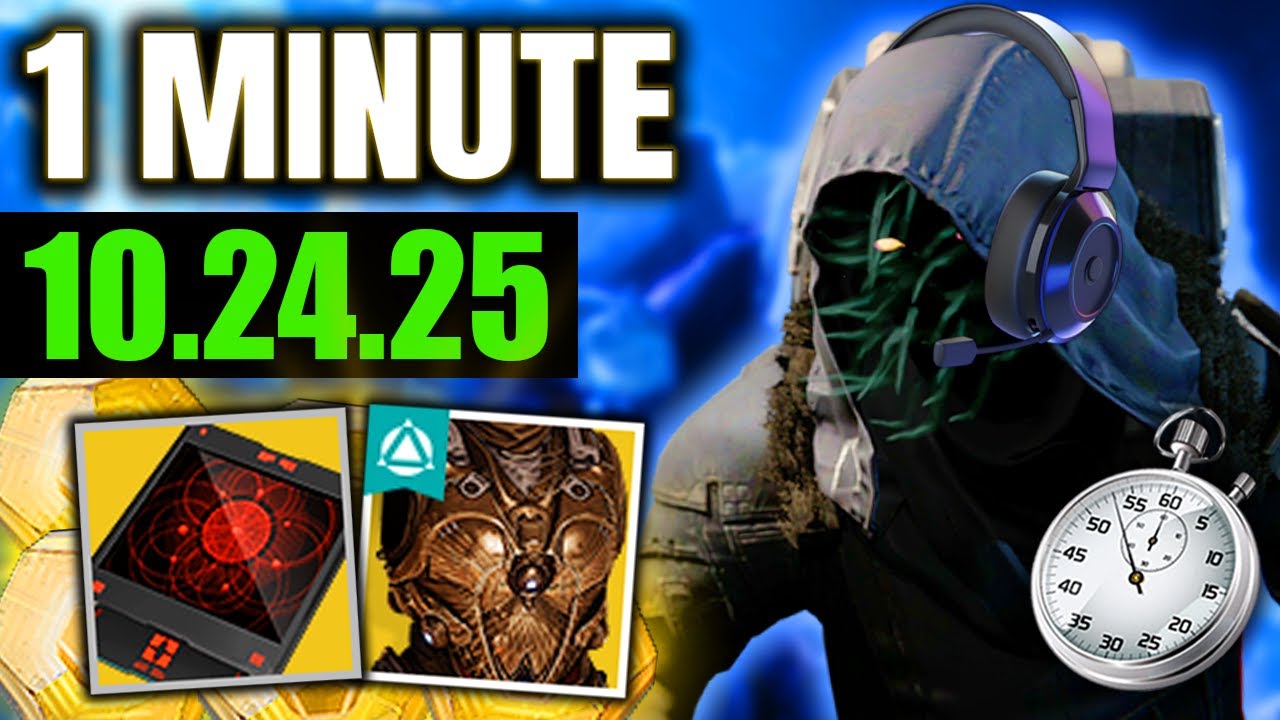 У Xur ДЕЙСТВИТЕЛЬНО есть что-то полезное? Я возьму это.