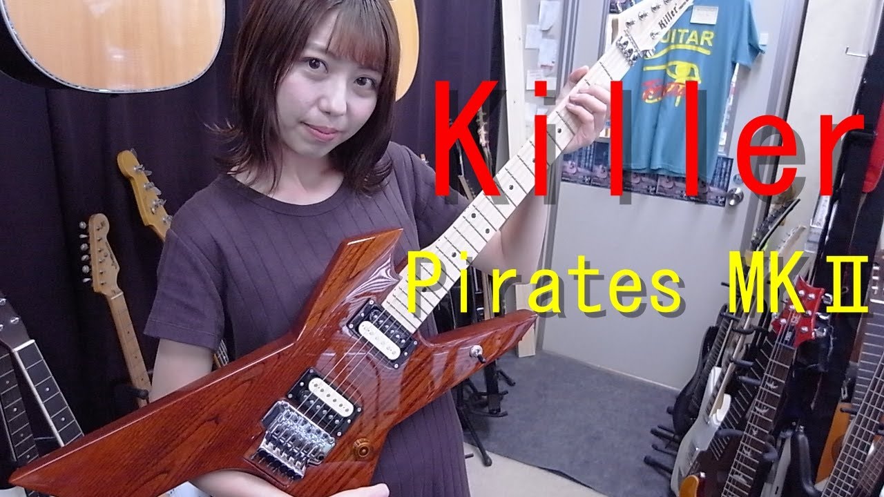 Killer  Pirates MKⅡ 　程度抜群！