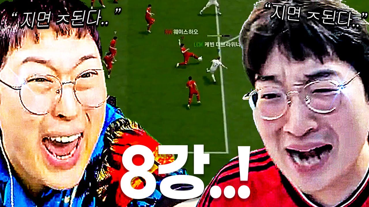 진심의 이상호 vs 진심의 유봉훈..! 모두가 놀랐던 역대급 명경기 탄생!!