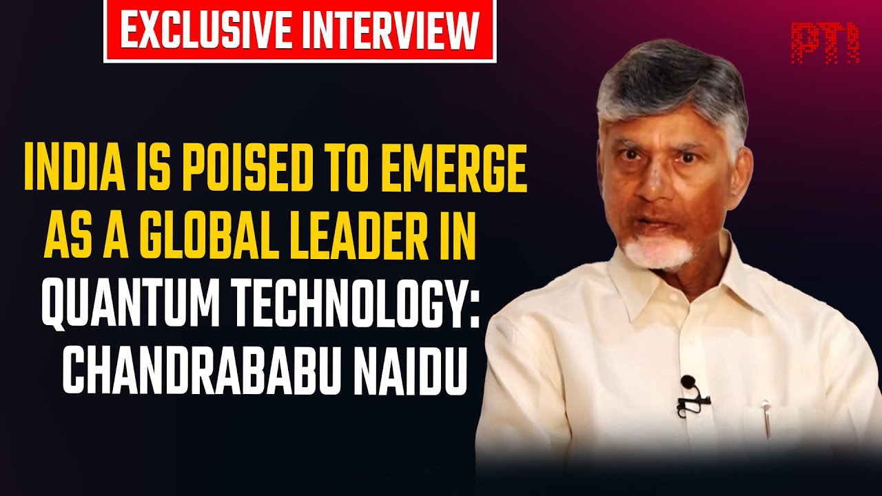 Chandrababu Naidu Exclusive: 'India is poised to emerge as a global leader in quantum technology'