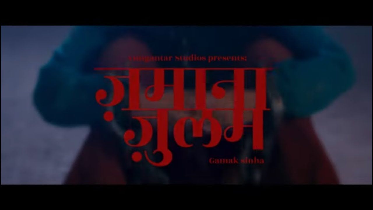 Gamak Sinha - Zamana Zulam (Official Music Video) Prod by SPY BEATZ