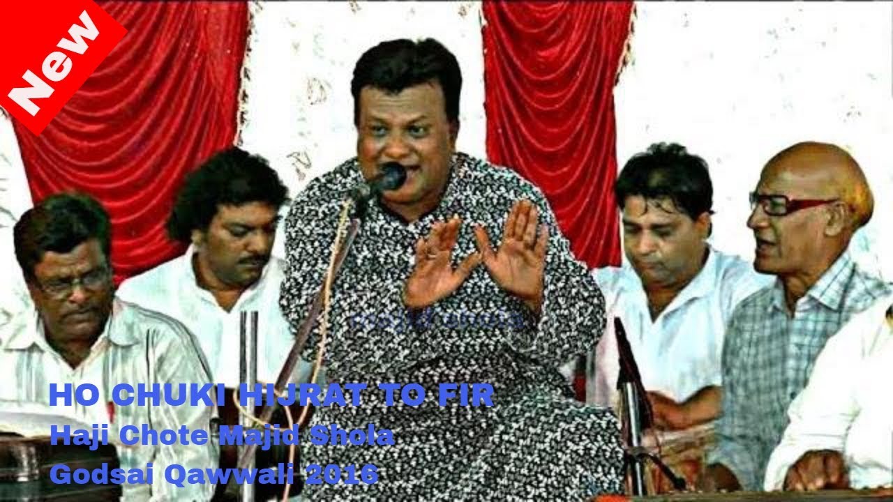 Ho Chuki Hijrat to Fir | Godsai 2016 | Haji Chote Majid Shola | Kokan Qawwali