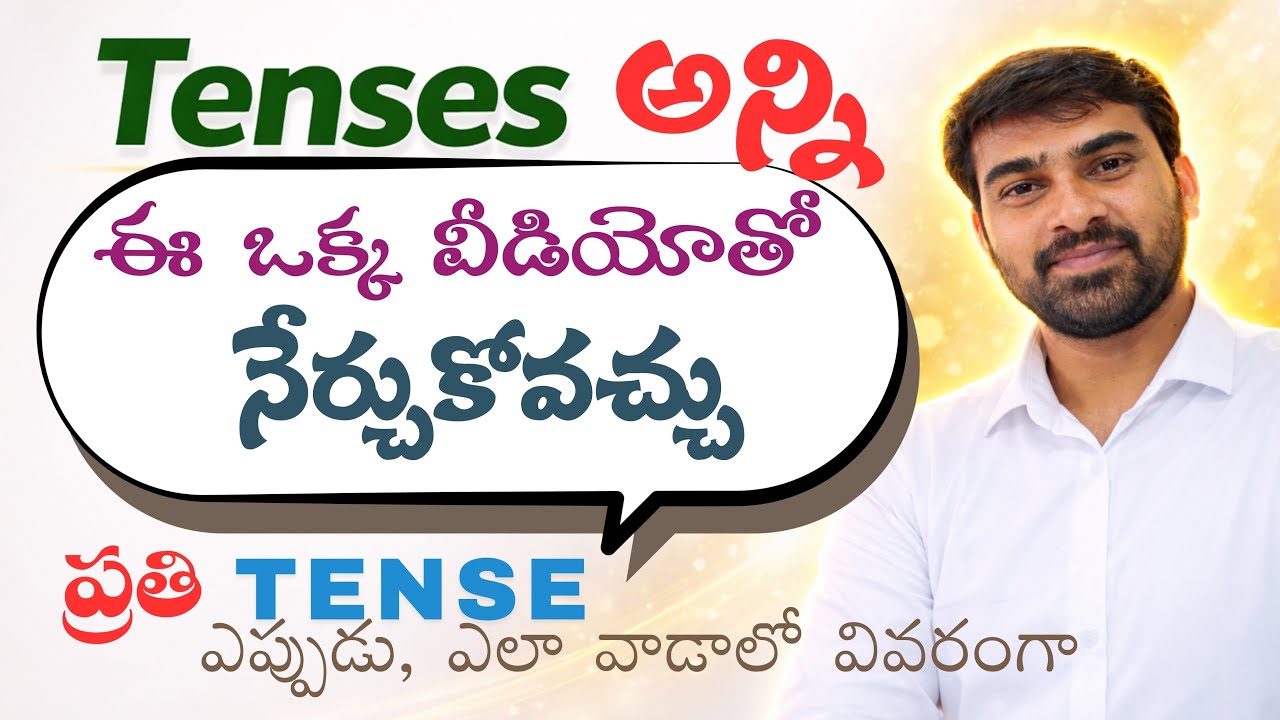 Kamalakar's Easy English is live