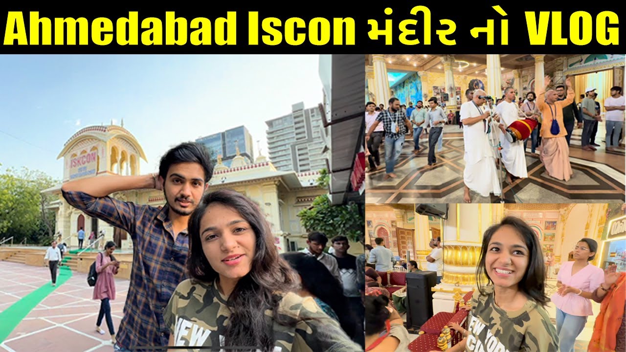 Ahmedabad Iscon મંદિર ગ્યા અને દેવાંગી ને ચક્કર આવી ગ્યા | Jaydeep Devangi Vlogs | Couple Vlog