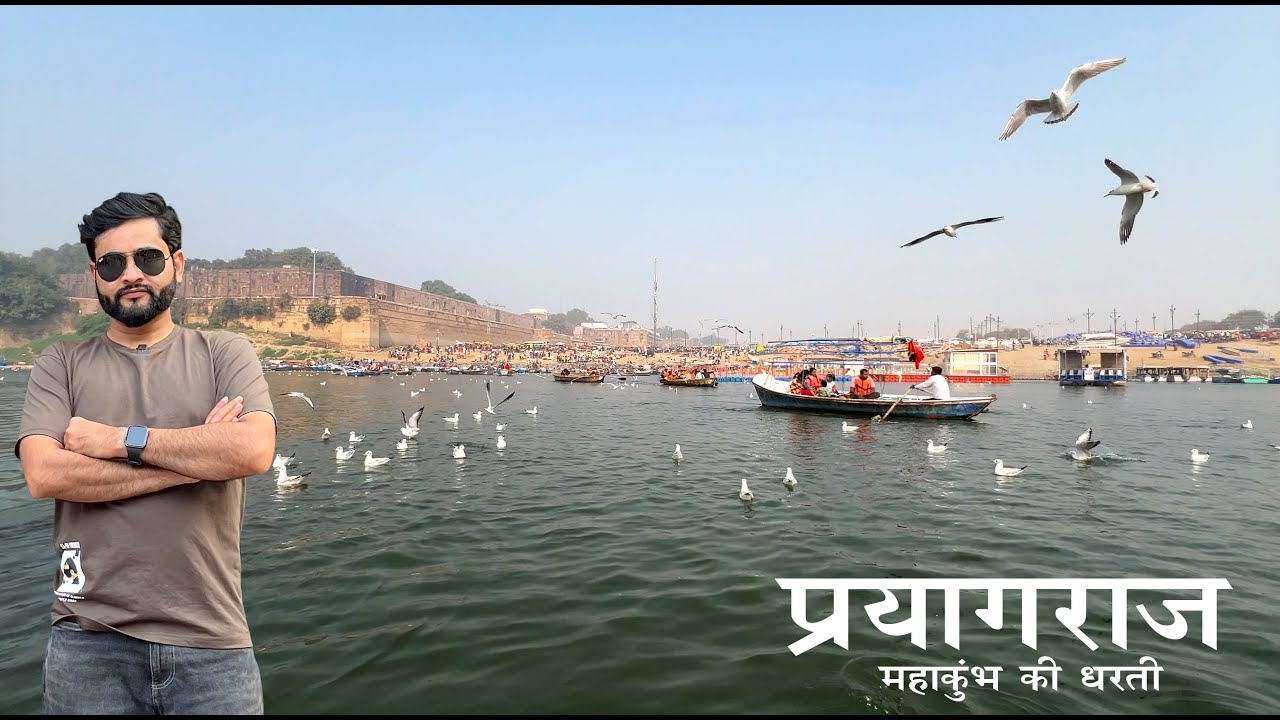 Prayagraj Darshan | Triveni Sangam | Prayagraj Tourist Guide | Manish Solanki Vlogs
