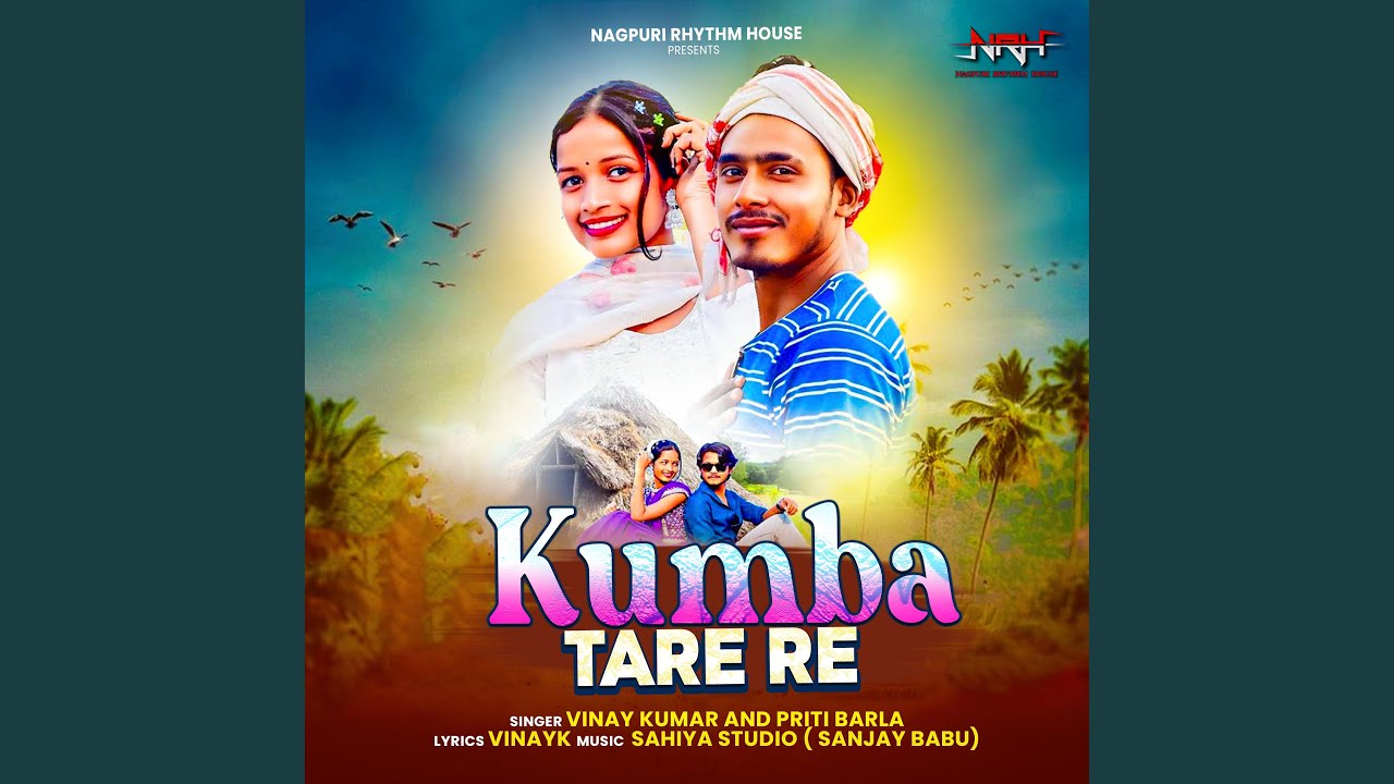 Kumba Tare Re