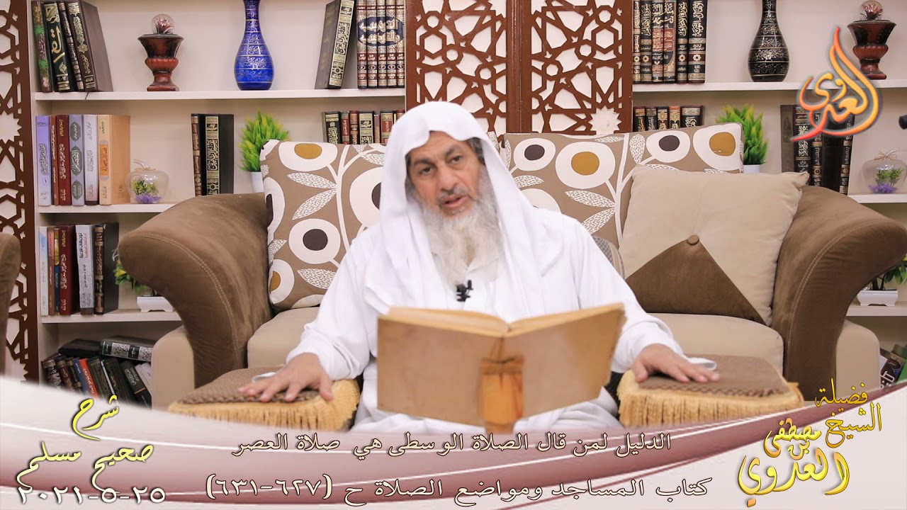 شرح صحيح مسلم (334) 