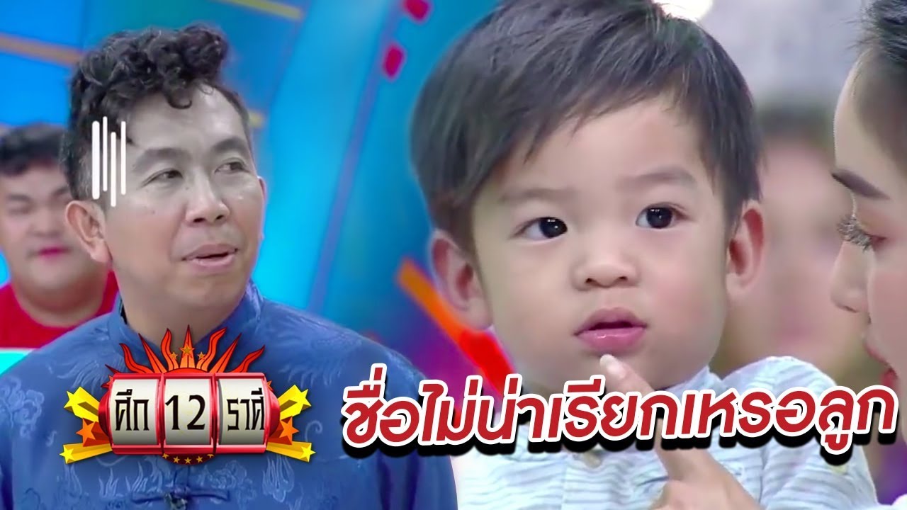 เรซซิ่ง เรียกลุงลิงได้ให้ 1,000