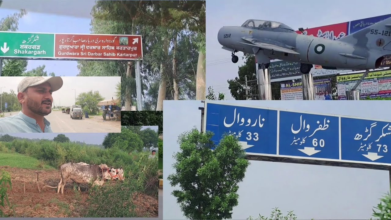 Narowal (Shakargh)India border, Pakistan ka akhri gaon.