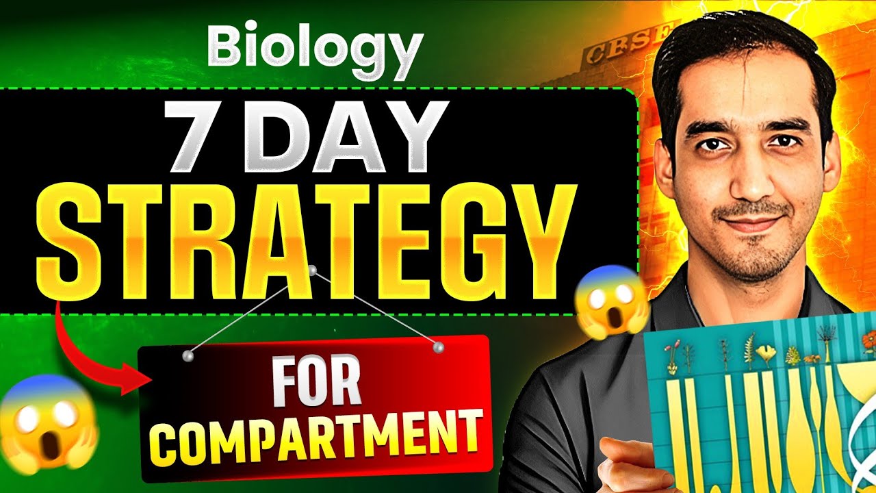 7 Days Biology Strategy🔥 | Pass Compartment Exam 2025  | Sourabh raina