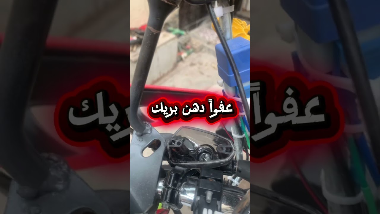 كل ما يخص عمبار كلج وطريقة التنفيس 