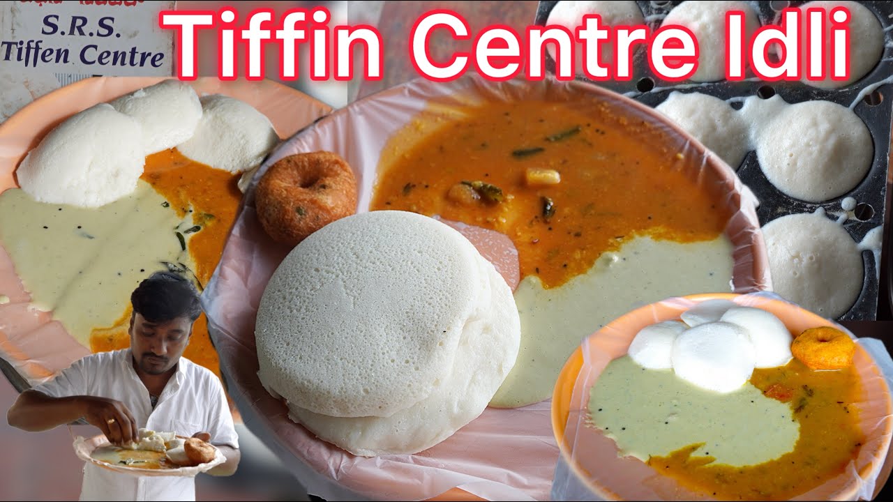 TIFFIN CENTRE IDLI RECIPE | VERY SOFT & PERFECT | STREET STYLE IDLI | #idli #thatteidli #breakfast