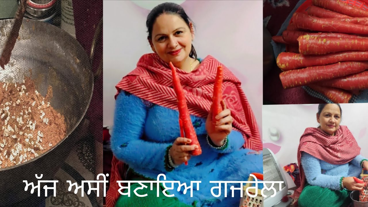 ਪੂਰੀ ਰਾਤ ਬਹਿ ਕੇ ਬਣਾਇਆ ਗਜਰੇਲਾ//Puri Raat beh ke banaya gajrela//#subscribe #comment #like #share 🙏🏻🙏🏻