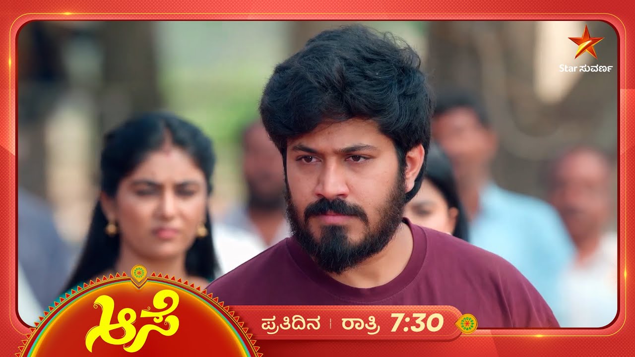 ಸೂರ್ಯನನ್ನು ಹರಸಿದಳು ಸಕ್ರೆಬೈಲು ಶಾಂತಿ | Ep 784 | 27 Feb | Aase | Ninna Jothe Nanna Kathe | Mahasangama