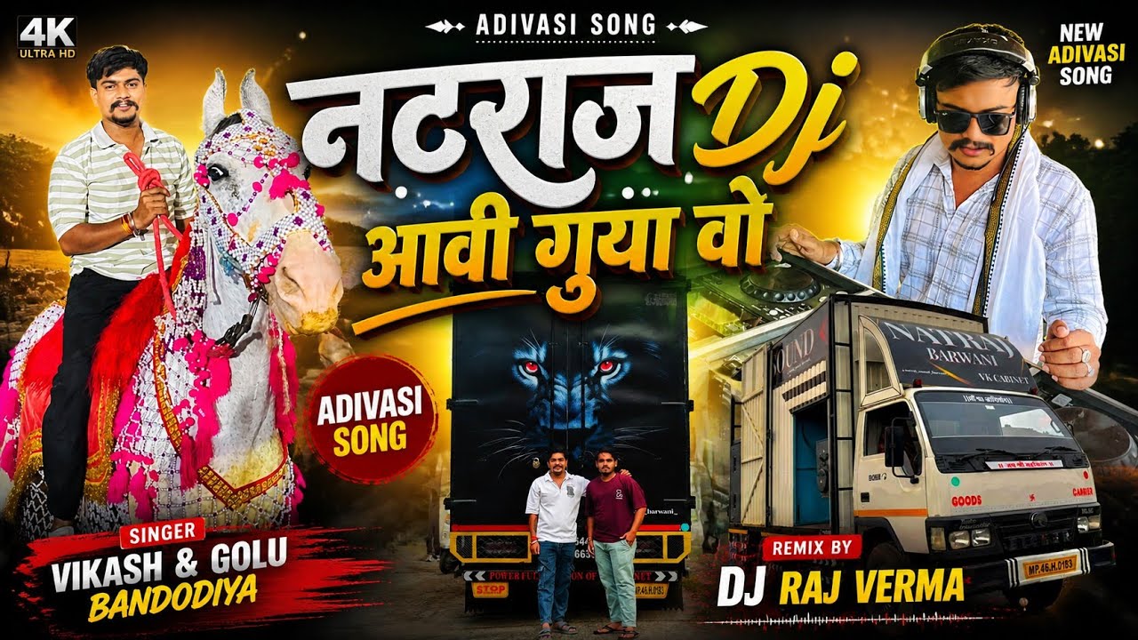 10 गाने एक साथ - New Aadiwasi Nonstop Perodi || Vikash & Golu Bandodiya || Dj Raj Verma